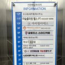 지엔남동점 | 간석동필라테스 아라필라테스 운동 후기
