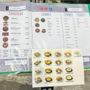 새마스타밧데리 | 맛집　|　전포 2차 술집 맛있게 매운 국물 닭발로 속 푸는 전포 방앗집