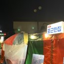 영일약국 이미지