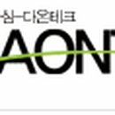 다온홈테크