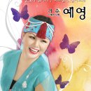 예영이네 이미지