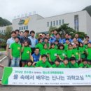 (주)과학과문화