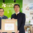 쌍방울수성점