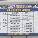 배방농업협동조합주유소 이미지