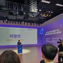 광주 sw미래채움 발대식