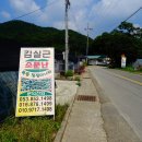 육동보건진료소 티스토리