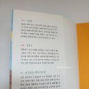 까치여관
