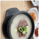 달우떡갈비