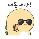칡냉면땡기는날 이미지