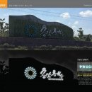 용암해수산업화지원센터 네이버블로그