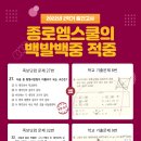 하랑초등전문학원