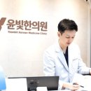 윤빛종합관리