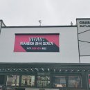 신세계까사팩토리아울렛양지IC점 | 까사미아 팩토리아울렛 양지 IC 점 오픈행사 방문기