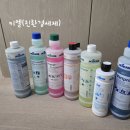 포항환호힐스테이트1단지 입주청소후기 포항입주청소