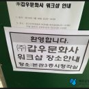 (주)갑우문화사