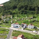 유한회사 한흥