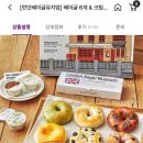 서오릉베이글