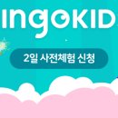 링고PC 이미지
