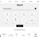 아이푸드파크한식뷔페 이미지
