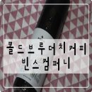 빈스 컴퍼니 이미지