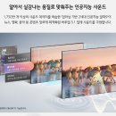 엘지슈퍼 이미지