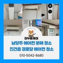 두어경로당 이미지