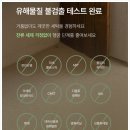 아이 편한 세탁[i 편한 세탁] | 아이 세탁세제 고민이라면? 저자극 허스 세탁세제 내돈내산 후기