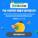 [JBOK 뉴스레터 2026-17호] ＜중소기업 WIN!＞ 이번주 지원사업 안내 이미지