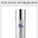 파이온택 이미지