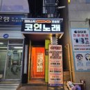 싱글노래연습장 이미지