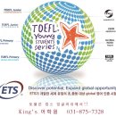 킹스리니지학원 이미지