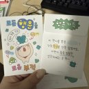 문구천국 이미지