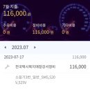 전국택시복지매장 서오릉정비소 | 강서 택시복지매장 정비소 후기 (3번(후) 머플러 교체)