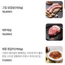 그고깃집 | [공지] 신논현역 고깃집 모임하기 좋은 영동그집 후기