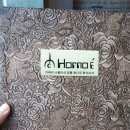 호르노에 이미지