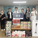 후생