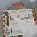 고봉김밥 - 김해시 김해대로1902번길 62 | 고봉김밥