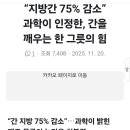 몸에좋은몸국 이미지