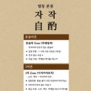 애술이야 이미지