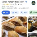 🇯🇴 요르단 여행 | 수도 암만 한식당 솔직후기 (드림하우스, 마로, 비빔, 만나)