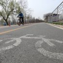 한강 자전거도로1 이미지