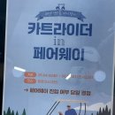 [전남 영암 ] 대한민국 유일 2인전용 골프장 with 애견동반 라운딩 가능한 골프장 (골프존카운티 영암45)