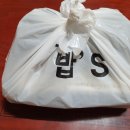 더밥스