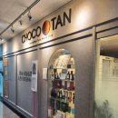 이마트24 양평비즈타워점 | 영등포 태닝 [영등포구 태닝샵 초코탠 태닝] 양평본점 이용 내돈내산 후기!