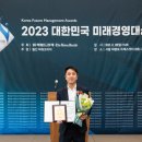 주식회사 포디서코리아