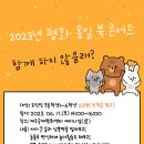 제주국제평화센터 제주신문