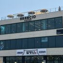 아란시오커피