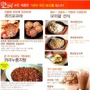 흙사랑 농장 이미지