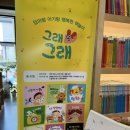 군산쥬쥬어린이서점 네이버블로그