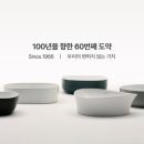 대림테크 이미지